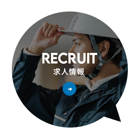 harfbnr_recruit_off